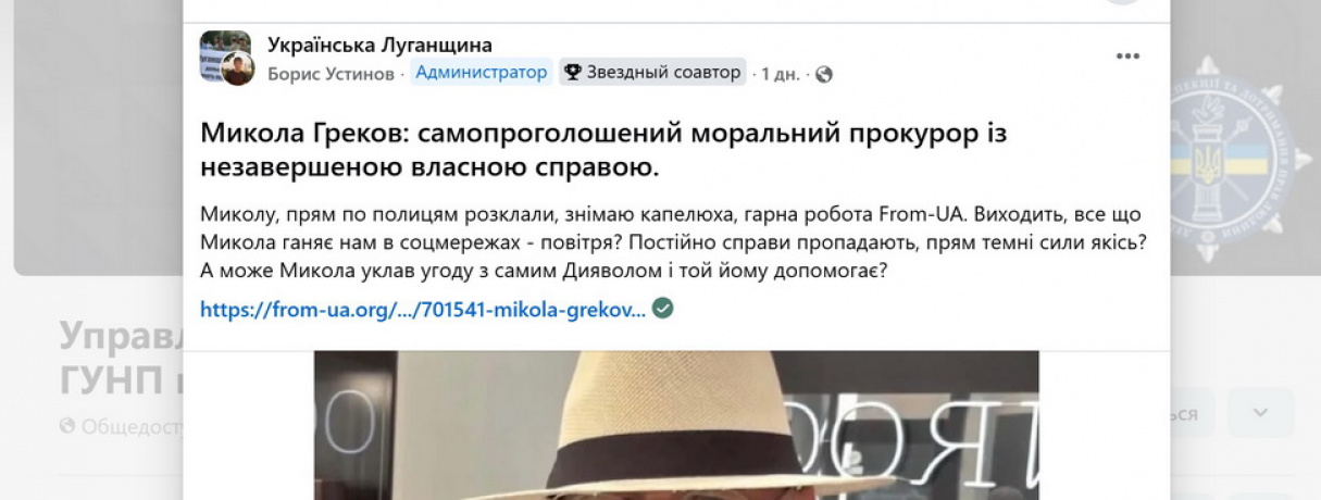 Подвійні стандарти доброчесності: чому одеська поліцейська коментує чужі справи замість пояснень про бізнес в окупації