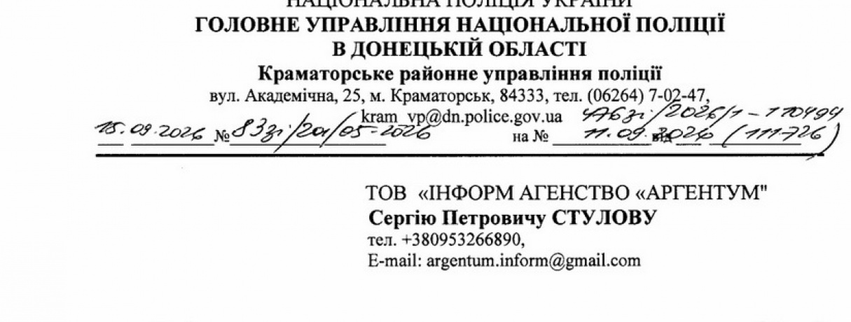 The Kramatorsk Police "Blind Spot": How MP Tkachenko’s Ghost Van Became Invisible to Patrols and Traffic Cameras