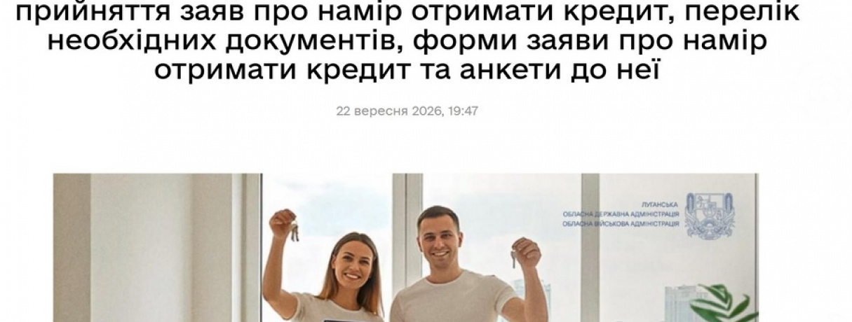Sprint for Survival: Luhansk Administration Relaunches Housing "Lottery" While Freezing Out 2022 Displaced Persons