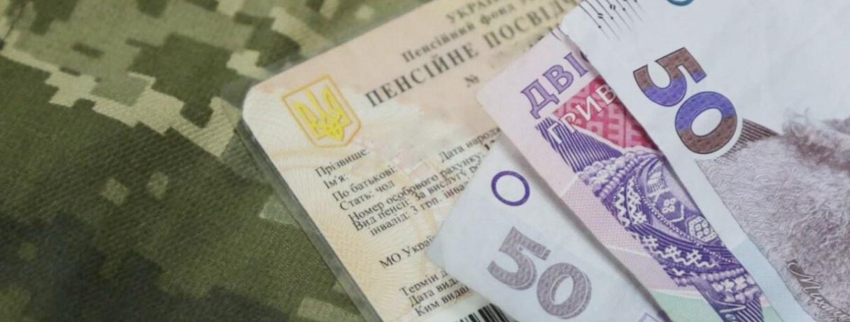 В Україні, переселенцю УБД з окупованої території, неможливо оформити пенсію. Чому так, розбираємося разом
