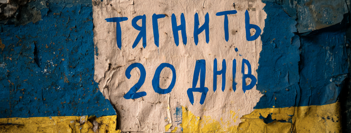 Collusive Defense over 400 Million UAH: Luhansk Regional Military Administration and State Housing Agency Jointly Lock Beneficiary Records for 20 Working Days