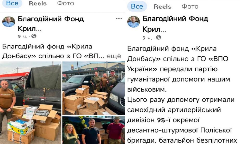 Бойовий латекс для «Маґури» та бананові пелюшки для ДШВ: як Бахтін та Ткаченко закрили «запити» фронту