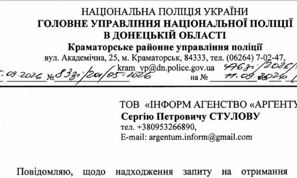 The Kramatorsk Police "Blind Spot": How MP Tkachenko’s Ghost Van Became Invisible to Patrols and Traffic Cameras