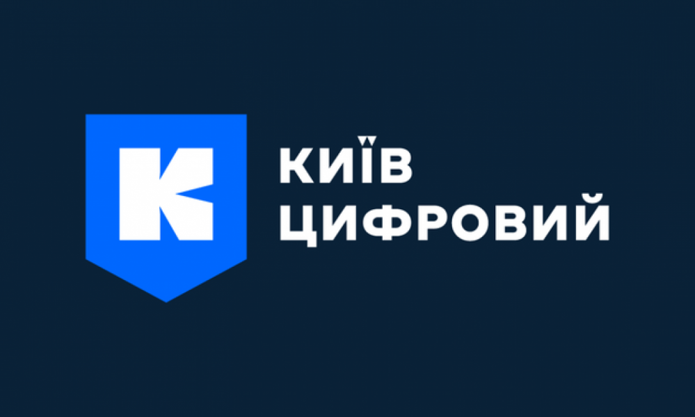 Відтепер українці зможуть скористатися мапою укриттів офлайн: деталі
