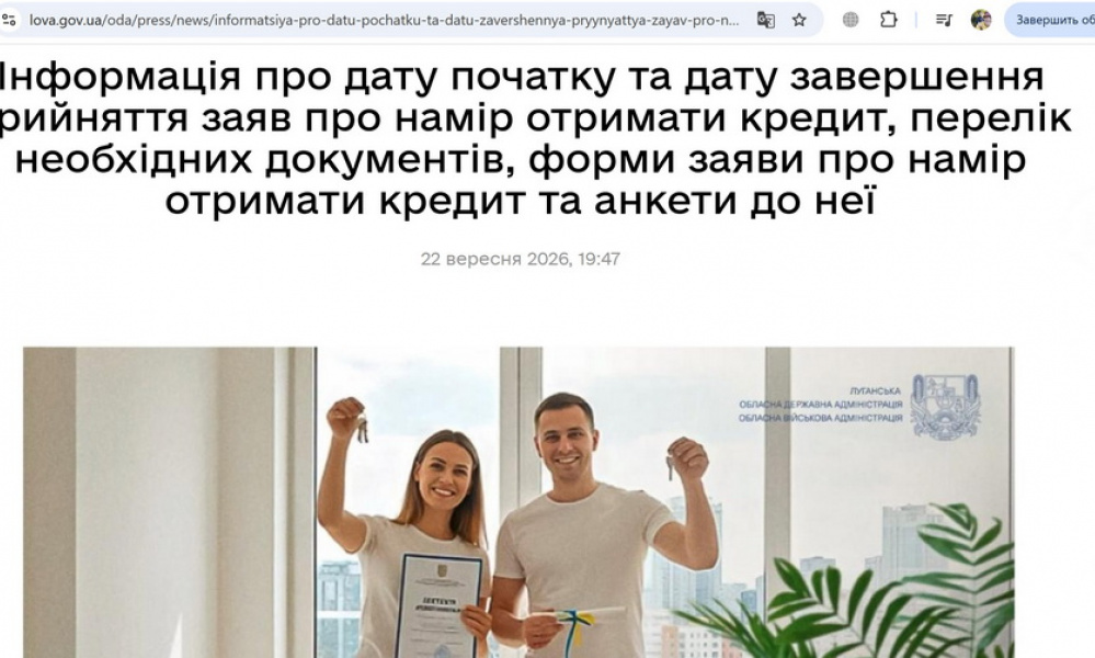 Sprint for Survival: Luhansk Administration Relaunches Housing "Lottery" While Freezing Out 2022 Displaced Persons