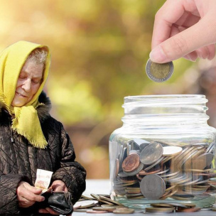 В Україні стало менше пенсіонерів майже на 290 тисяч