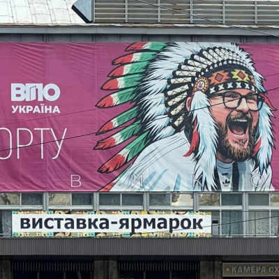 Приватизація евакуації: як луганські «Слуги» побудували політичний бізнес на трагедії ВПО