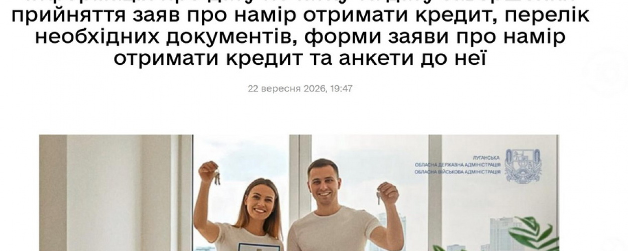Sprint for Survival: Luhansk Administration Relaunches Housing "Lottery" While Freezing Out 2022 Displaced Persons