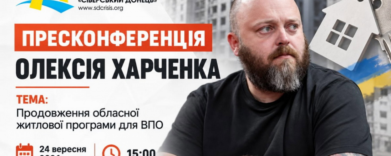"It's a Miracle": Head of Luhansk Regional Administration Defends Housing Millions for Subordinate's Son and Contradicts His Own Rules
