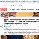 Political Convenience Over Security: Why the Luhansk Official's Case Signals a Breakdown in Media Solidarity