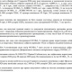 The Corruption Case in Luhansk Regional State Administration: Judicial Chronicle and Oleksiy Kharchenko’s Reaction