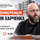 "It's a Miracle": Head of Luhansk Regional Administration Defends Housing Millions for Subordinate's Son and Contradicts His Own Rules