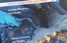 La renaissance de l'édition ukrainienne