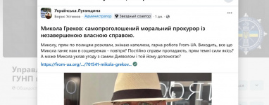Подвійні стандарти доброчесності: чому одеська поліцейська коментує чужі справи замість пояснень про бізнес в окупації