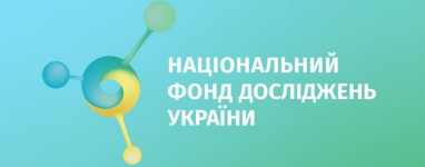 Торжество на кістках Бахмута - 2