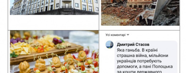 Торжество на кістках Бахмута