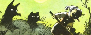 Казкове поле див компанії Сіріус для дурнів