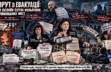 Тіньовий картель евакуйованої Луганщини: як під патронатом Олексія Харченка ділили мільйони, ховали кримінал і торгували військовою бронею