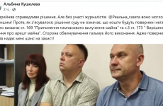 Wartime "PR" with Home Delivery: Why the Court Stripped the Office of Luhansk Top Official Albina Kusheleva