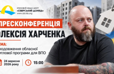 «Це диво»: очільник Луганської ОВА виправдав житлові мільйони для сина підлеглої та заплутався у власних правилах