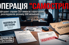 Операція «Самостріл»: як юні осинтери з ГО «Вільний Схід» вирішили полякати нас судом