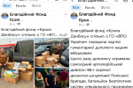 Бойовий латекс для «Маґури» та бананові пелюшки для ДШВ: як Бахтін та Ткаченко закрили «запити» фронту