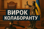 Юрій Дєточка та процесуальне фіаско прокуратури: як недбалість слідства розвалила справу про колабораціонізм