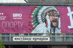 Приватизація евакуації: як луганські «Слуги» побудували політичний бізнес на трагедії ВПО