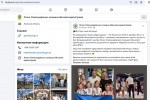"WILD RING" AND A PRIVATE DAY OFF: HOW OFFICIALS OF THE LOZNO-OLEKSANDRIVKA MILITARY ADMINISTRATION USE IDP CHILDREN TO SHIELD CRONYISM
