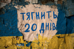 Collusive Defense over 400 Million UAH: Luhansk Regional Military Administration and State Housing Agency Jointly Lock Beneficiary Records for 20 Working Days