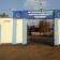 Луганський обласний фізкультурний центр "Олімп" - чотири роки корупційних дій