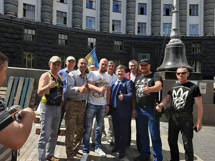 Розенко АТОВПО