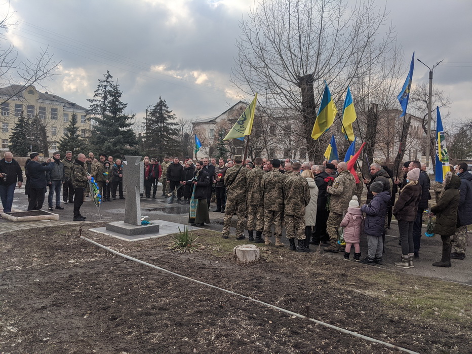 Щастя добровольці