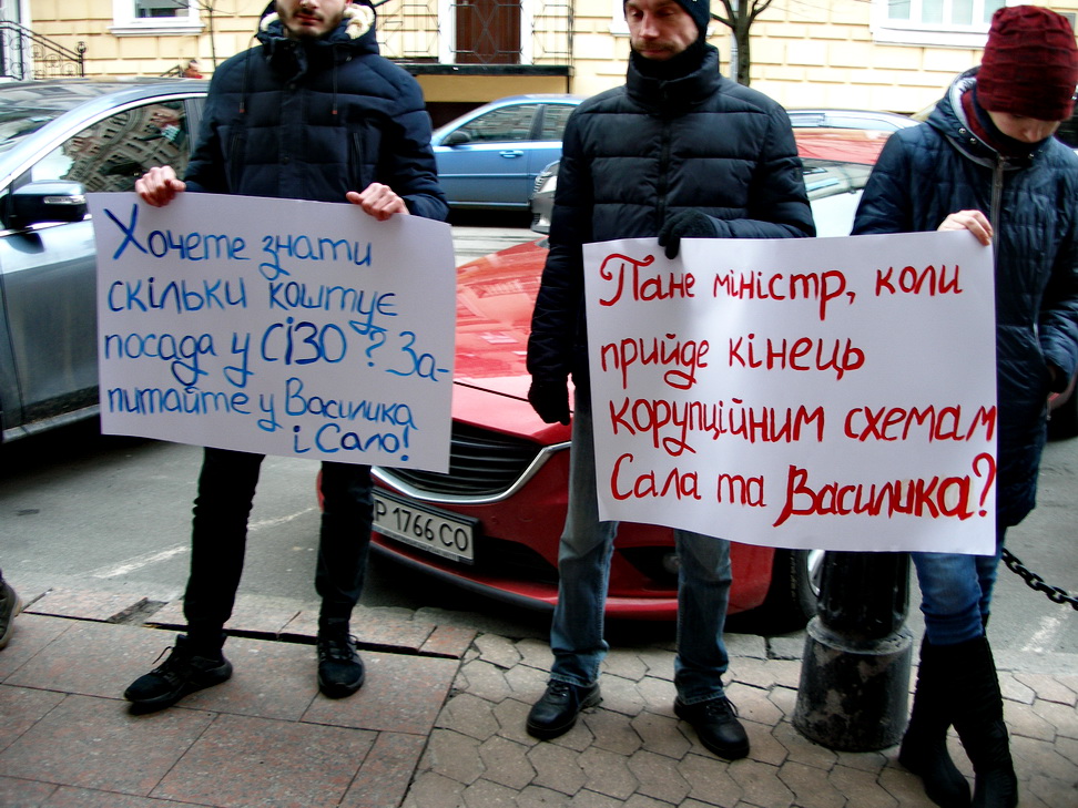 акція під стінами мінюсту