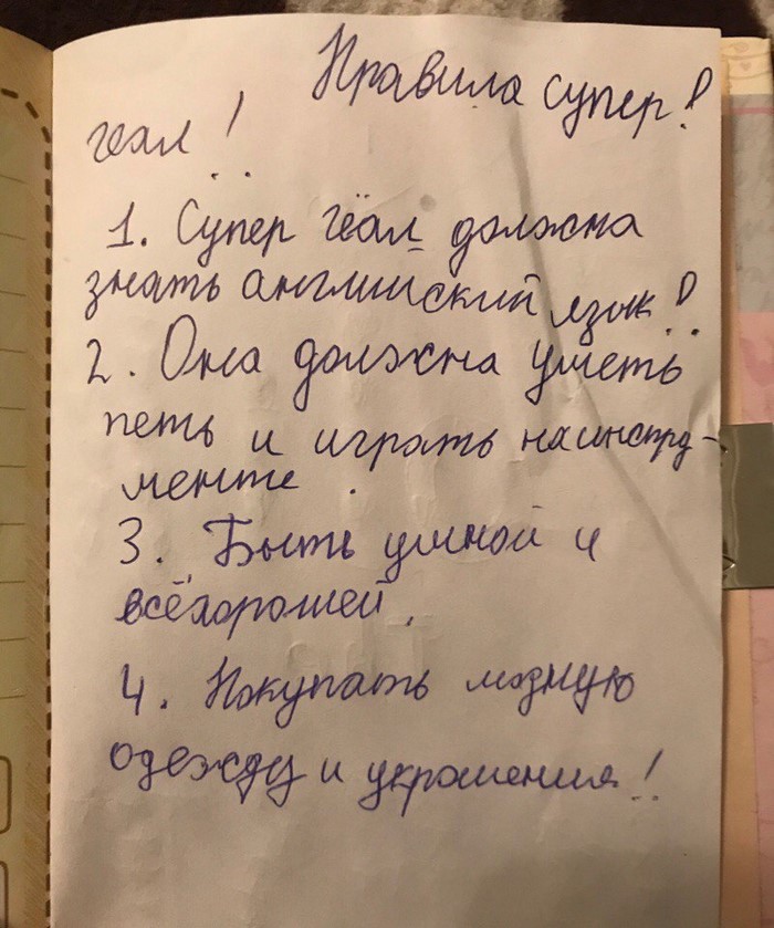 анк 1