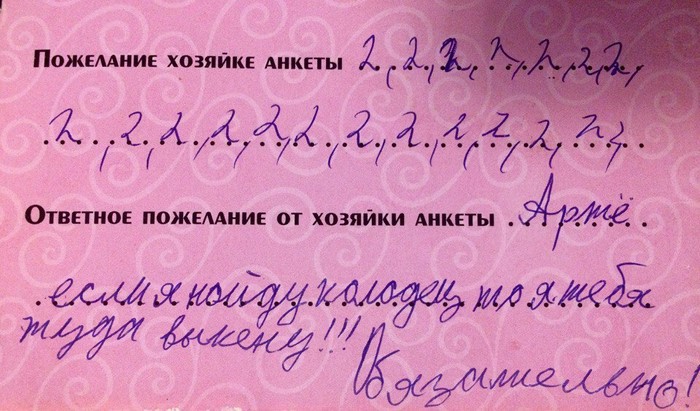 анк 4