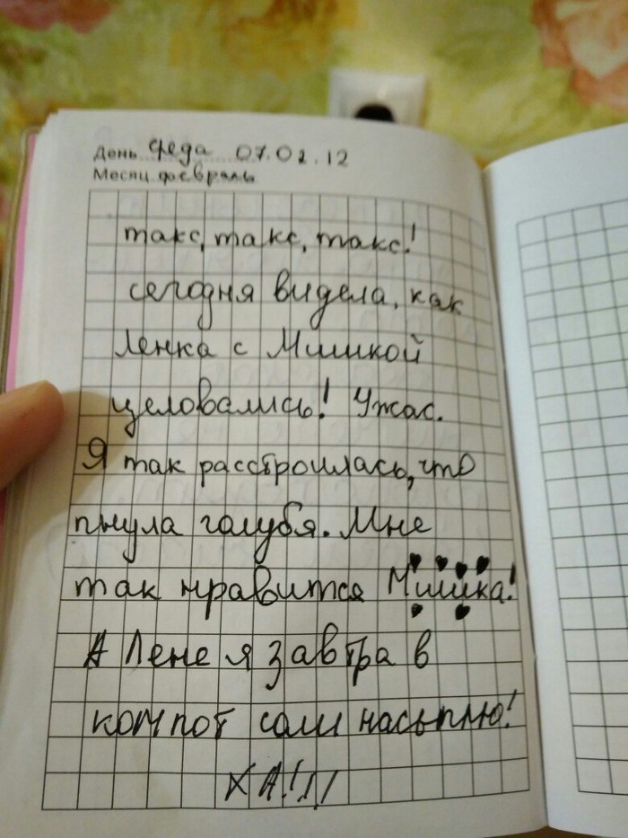 анк 5