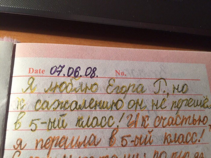 анк 6