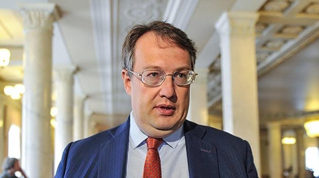 антон геращенко