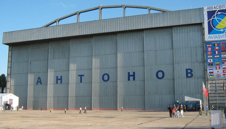 аэропорт Антонов