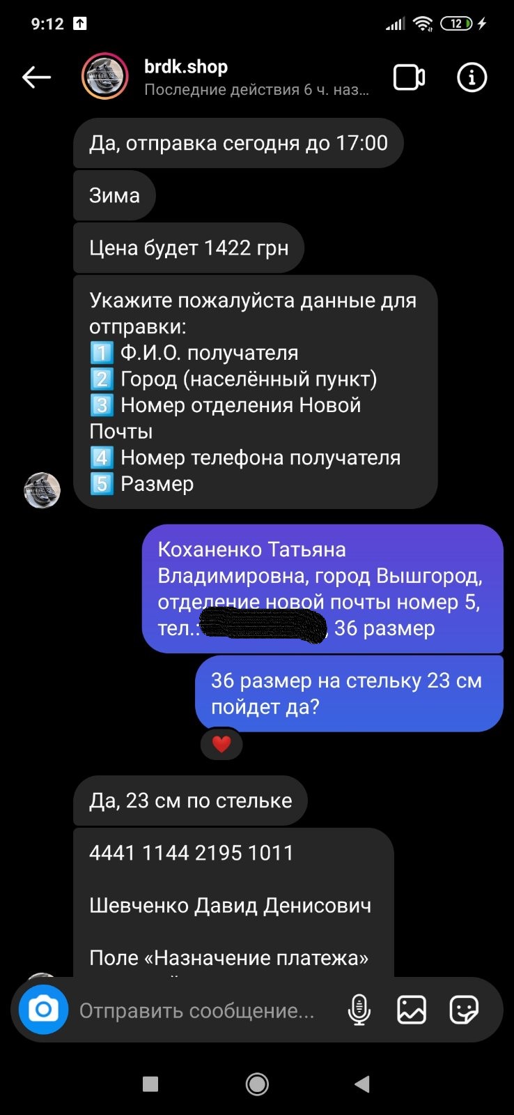 бардак 10
