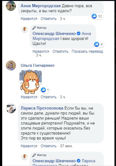 буковель 222