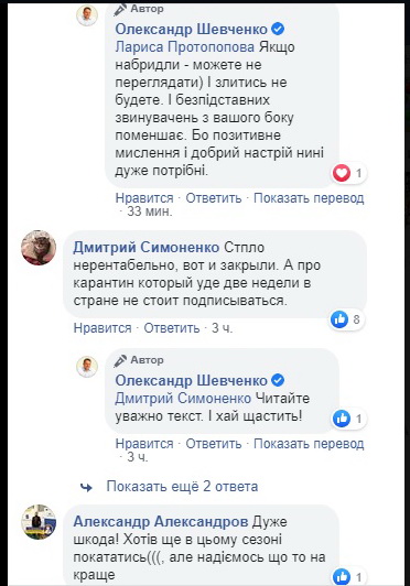 буковель 333