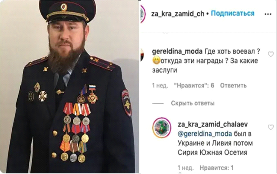 где хоть воевал