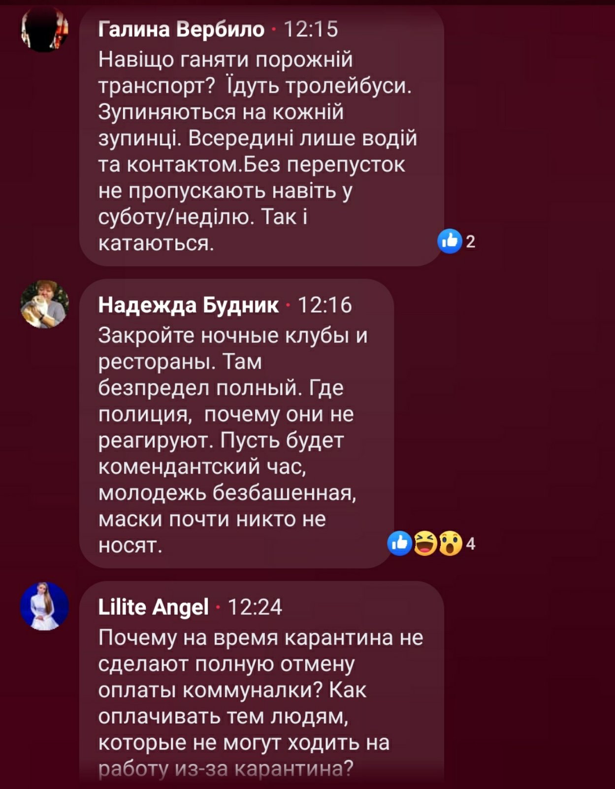 госот 1