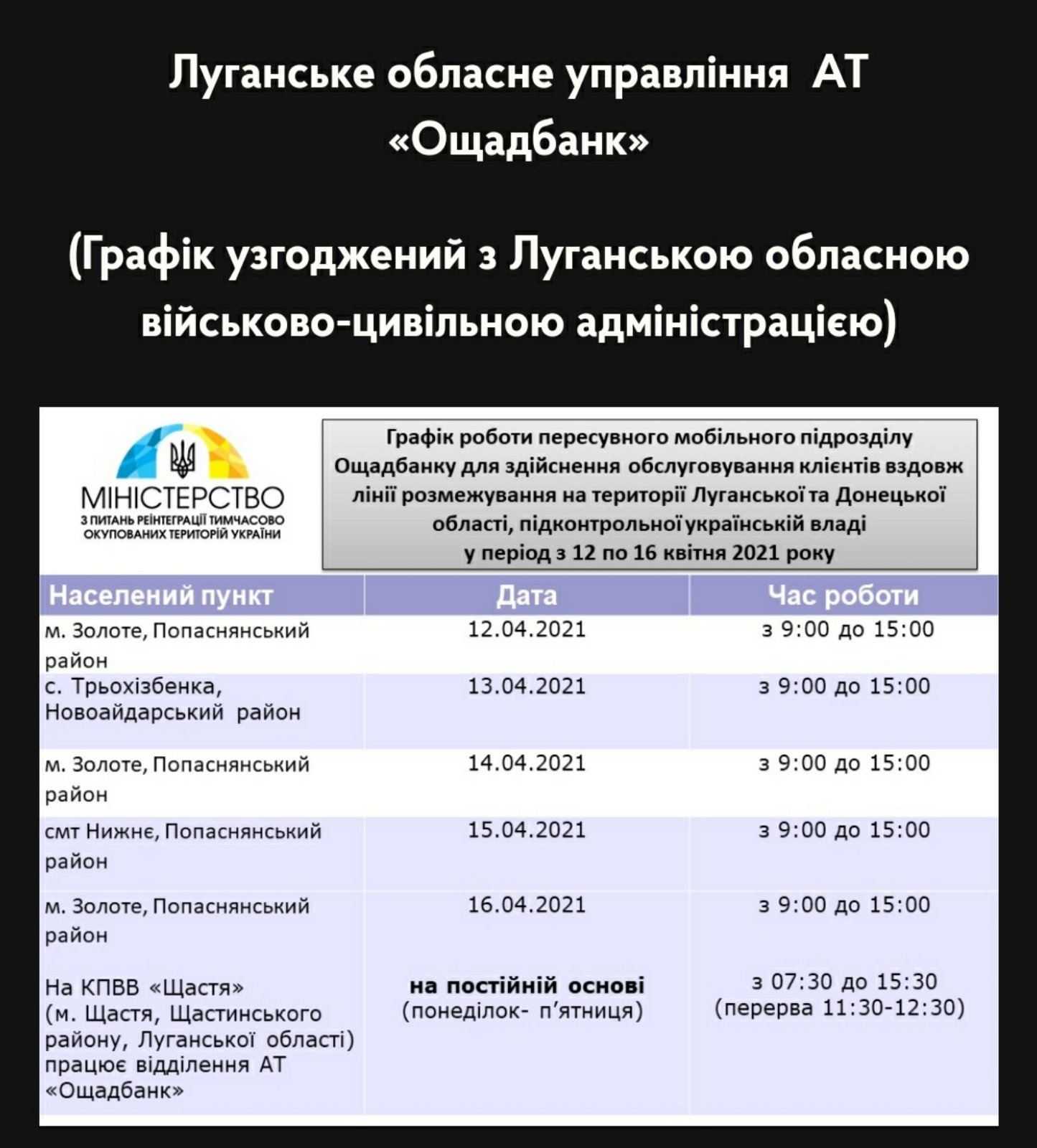 граш 2