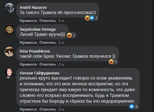 гроз 2
