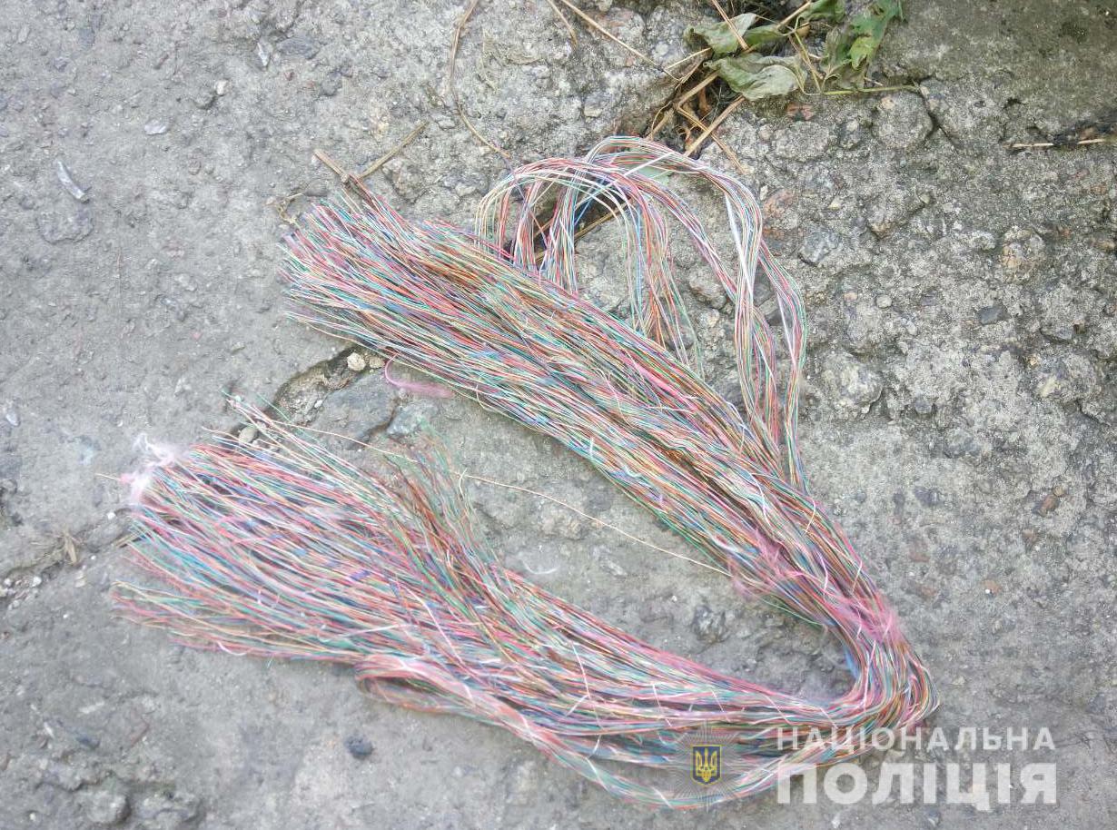 телефоний дрот