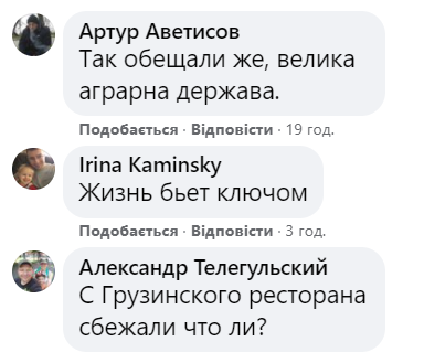 кози комент