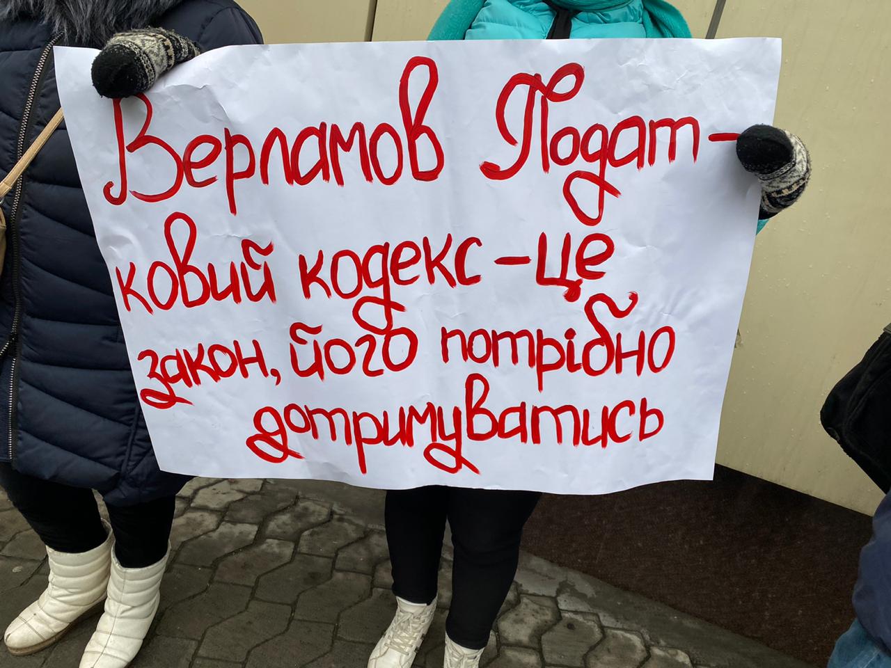 акція ДФС